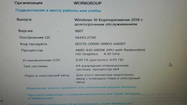Продам системный блок в фото 12