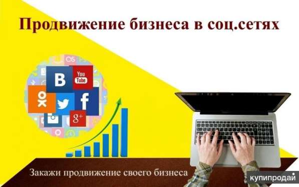 Студия Веб Дизайна Вела в Москве фото 5