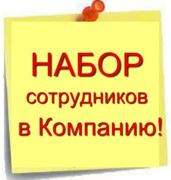 Подработка или работа решать вам в Нижнем Новгороде