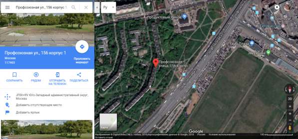 Реставрация и ретуширование фотографий, компьютерная графика в Москве фото 15