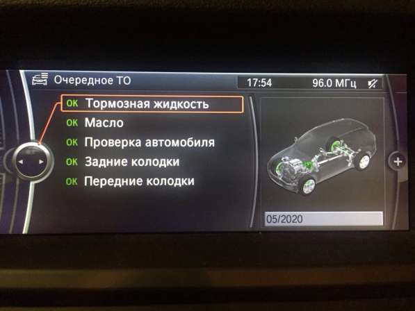 BMW, X5, продажа в Москве в Москве фото 19