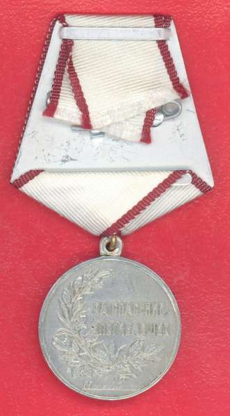 Россия медаль За спасение погибавших муляж в Орле фото 5