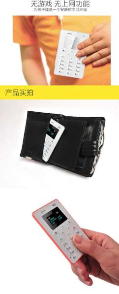 Мини мобильный телефон AIEK M5 с кредитную карточку в фото 7
