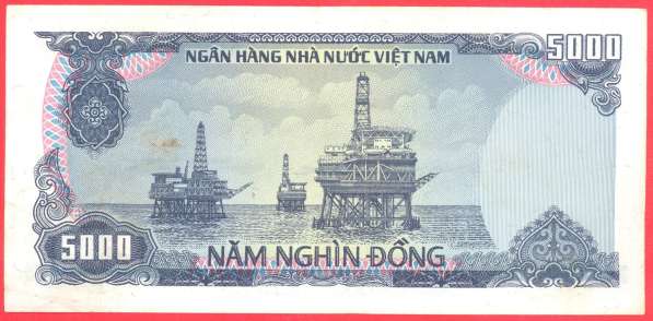 Вьетнам 5000 донгов 1987 г в Орле