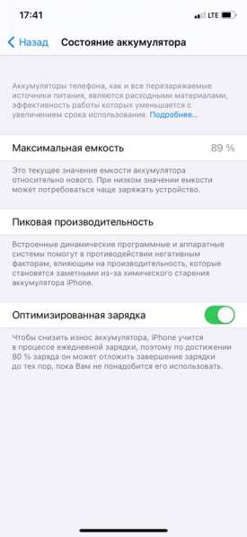 IPhone 11 в Александрове фото 3