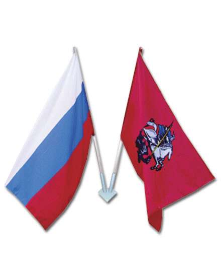 Флаги оптом и в розницу. Доставка в Москве фото 6