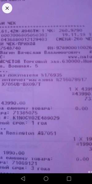Ноутбук Asus в Новосибирске фото 5