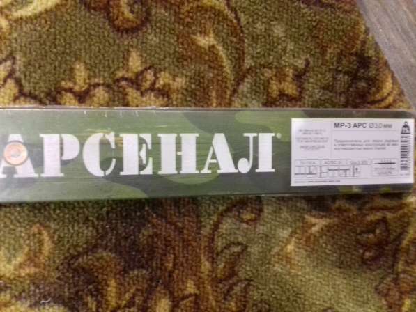 Остатки в Иванове фото 3