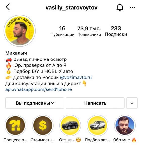 Контент-менеджер, Таргетолог, SMM в Оренбурге