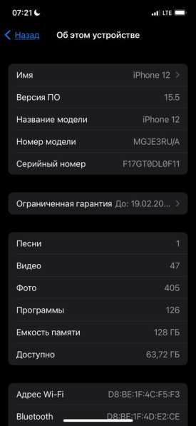 Продам iPhone 12 128gb синий в Москве фото 6