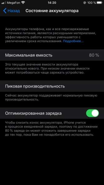 Iphone 7 plus rose Gold 32 gb в Люберцы фото 3
