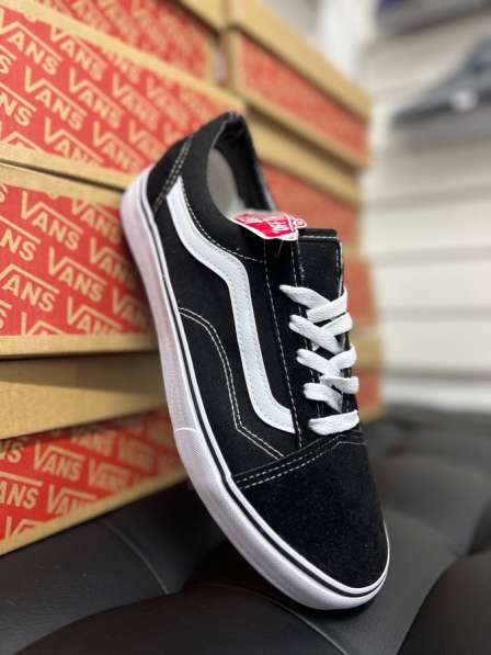 Vans Old Skool