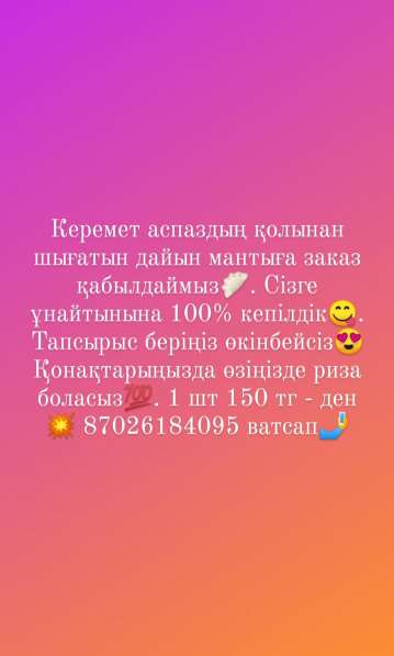 Кулинария