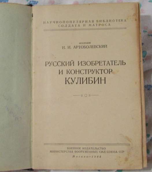 Библиотека солдата и матроса в Новосибирске