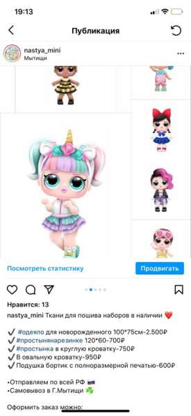 Хлопок в Мытищи фото 4