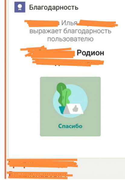Частный мастер по ремонту компьютеров в Москве фото 6