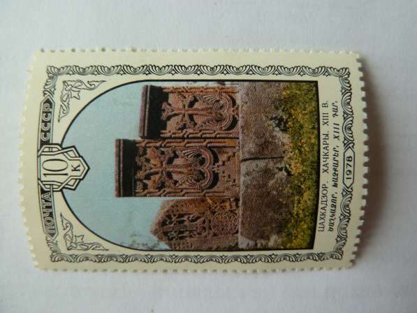 Продаю марки СССР, с доставкой за границу почтой России в Самаре фото 3