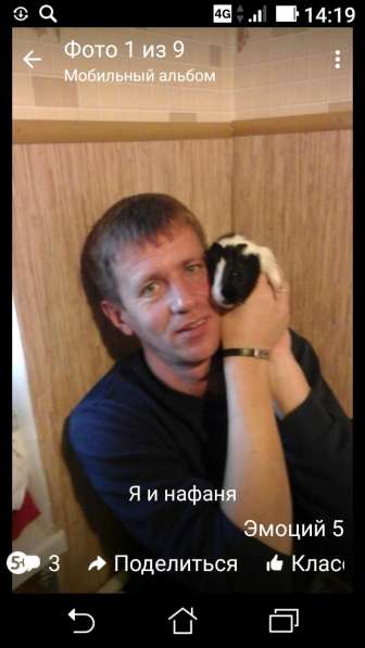 Евгений, 39 лет, хочет пообщаться – Познакомлюсь с женщиной в Ставрополе фото 3