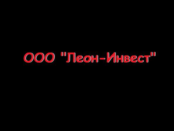 Разнопрофильные работы в частных домах и квартирах