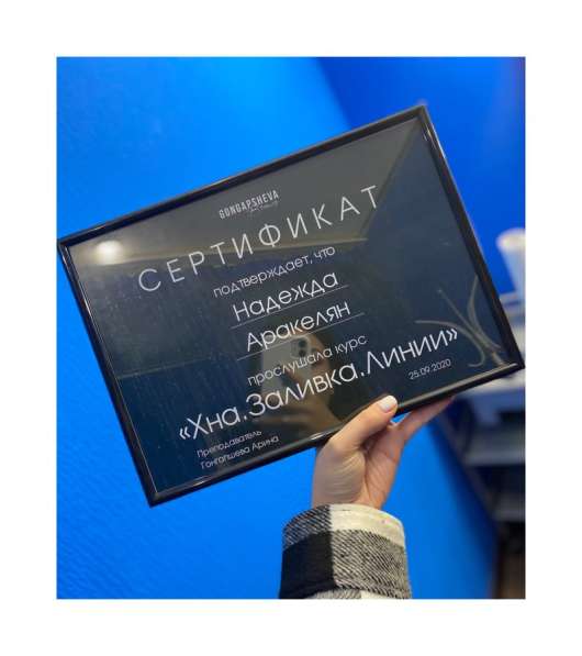 Брови Нижневартовск в Нижневартовске