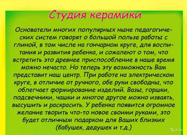 Студия керамики в Красноярске фото 3