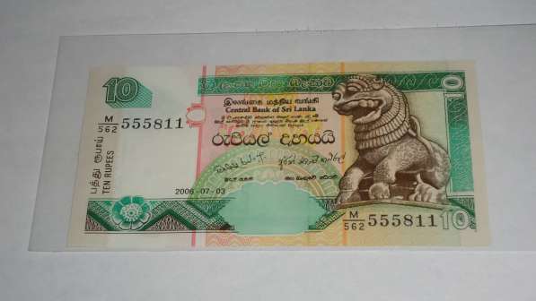 Шри-Ланка, 10 рупий, 2006 г., Unc