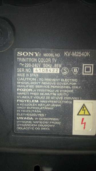 Телевизор Sony в Екатеринбурге фото 6