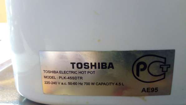 Термопот Toshiba plk-45sdtr в Екатеринбурге фото 4