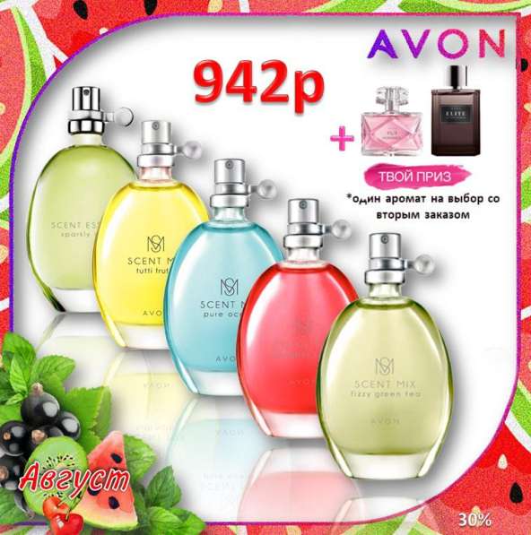 Духи в Владикавказе фото 5