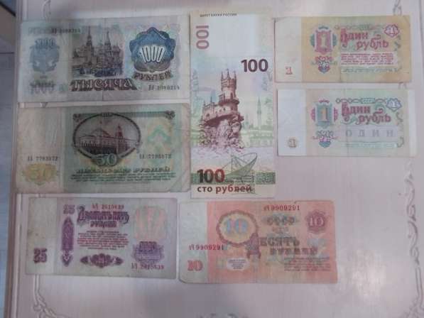 Продам банкноты, монеты СССР и России в Благовещенске фото 3