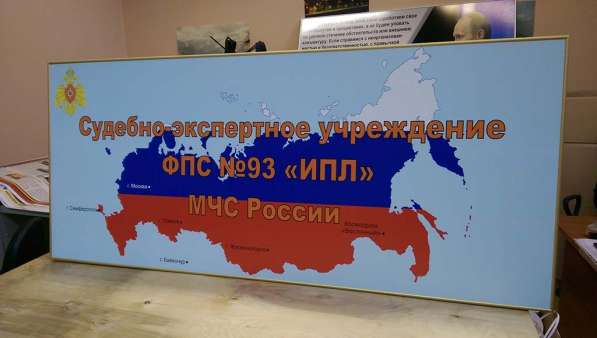 Интерьерная печать, печать наклеек в Москве фото 5