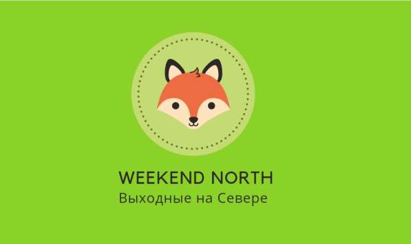 Экскурсионные маршруты по Мурманской области в Кировске фото 3