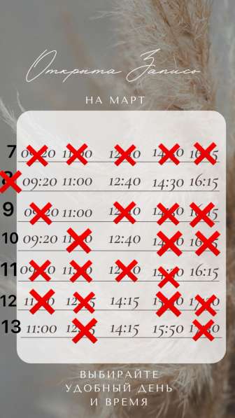 Брови в Краснодаре фото 4