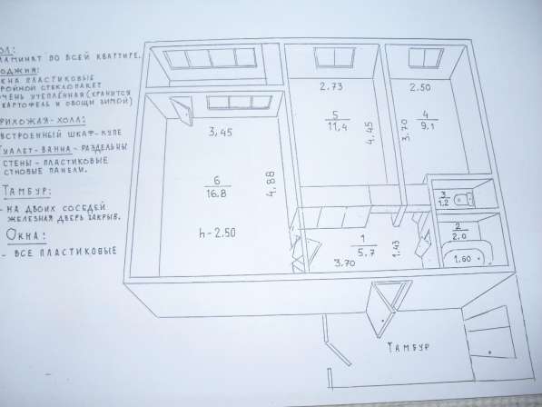 Двушка на Вологодской 19 в Уфе