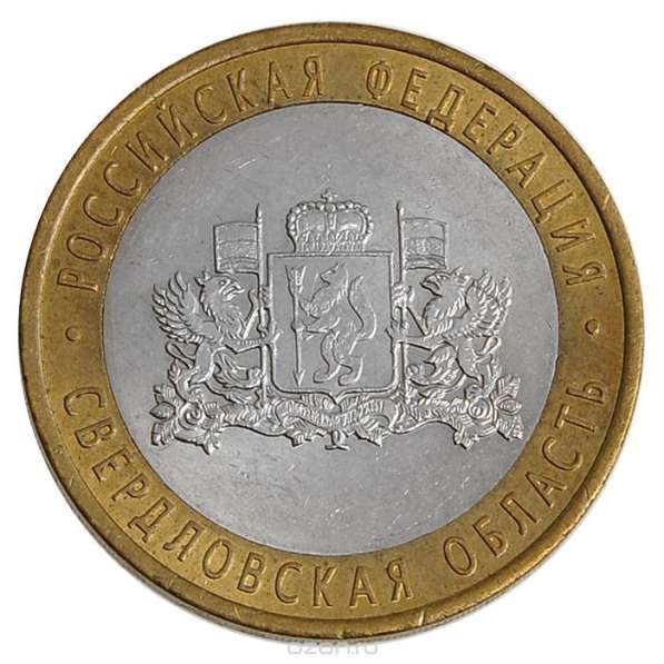 Юбилейные 10-и рублевые биметаллические монеты России