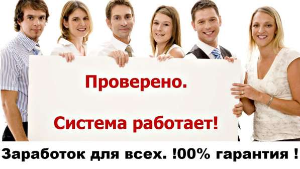 Компания первый раз набирает сотрудников