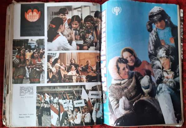 Журнал Крестьянка 1979г. Годовой комплект с приложениями в фото 12
