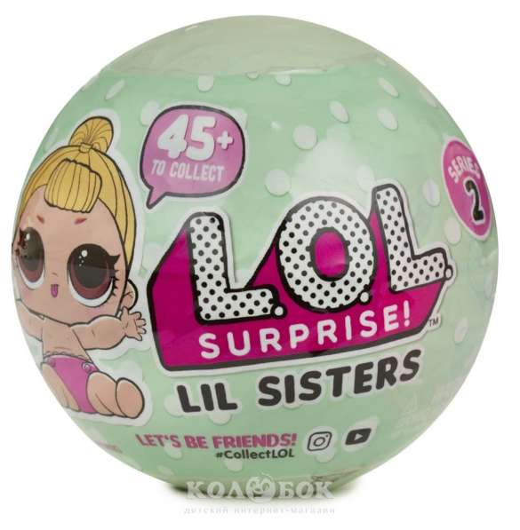 Игрушка сюрприз кукла ЛОЛ в шарике в фото 3
