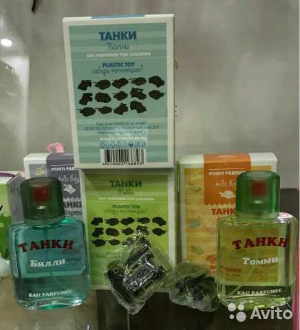 Детская парфюмерия оптом в Волгограде фото 8