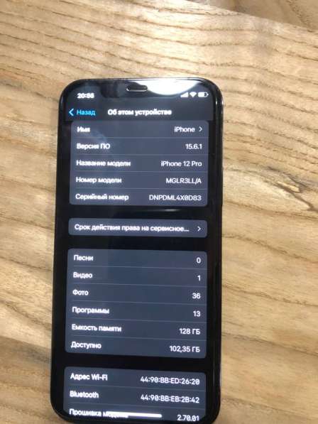 IPhone 12 Pro 128 гб в Москве фото 3