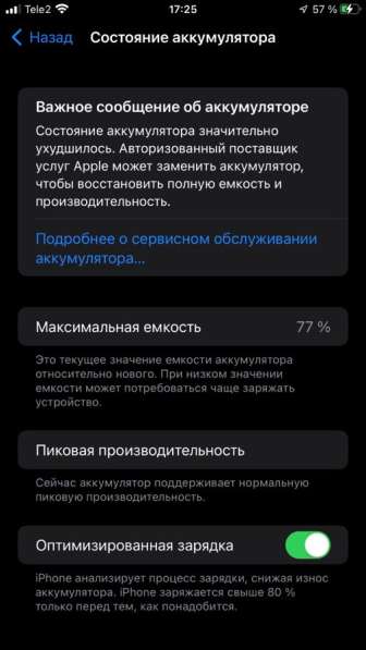 IPhone 8 Plus 64gb в Нижнем Новгороде фото 3