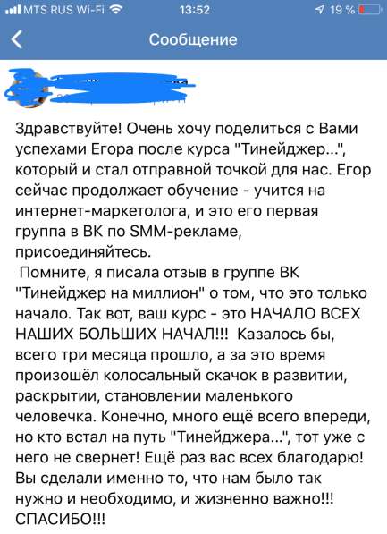 Курсы для подростков личностного роста в Москве фото 5