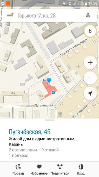 Однокомнатная квартира 30,8 м2 3/9 в Казани фото 6