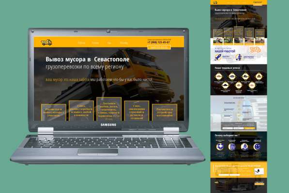 Создание профессиональных сайтов в Симферополе фото 14