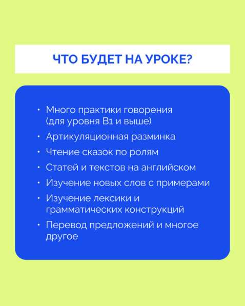 Репетитор по английскому языку в Воронеже фото 4