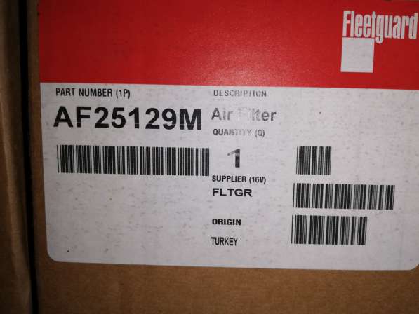 Распродажа фильтров масло TITAN ATF 4000-две бочки закрытые в Балашихе фото 11