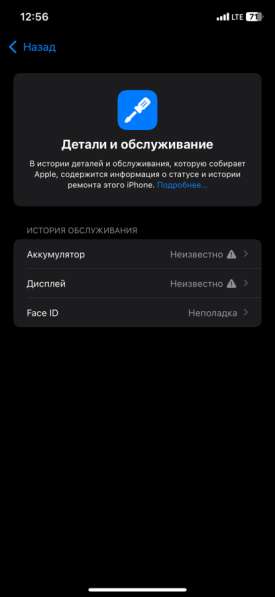IPhone 11 64гб в Иркутске фото 3