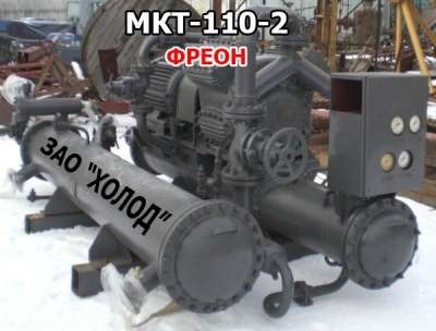 МКТ-110-2, МКТ-110-2, МКТ-110-2 в Москве фото 7