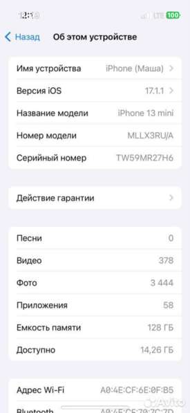 IPhone 13 mini 128ГБ в Нижнем Новгороде фото 4