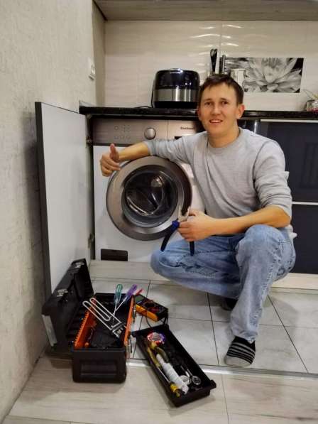 ⭐ Ремонт стиральных машин без выходных
